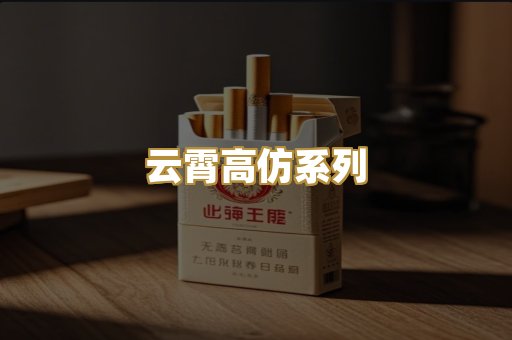日式爆珠外烟